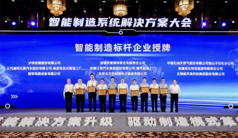 SAIC-GM-Wuling ar nosaukumu 