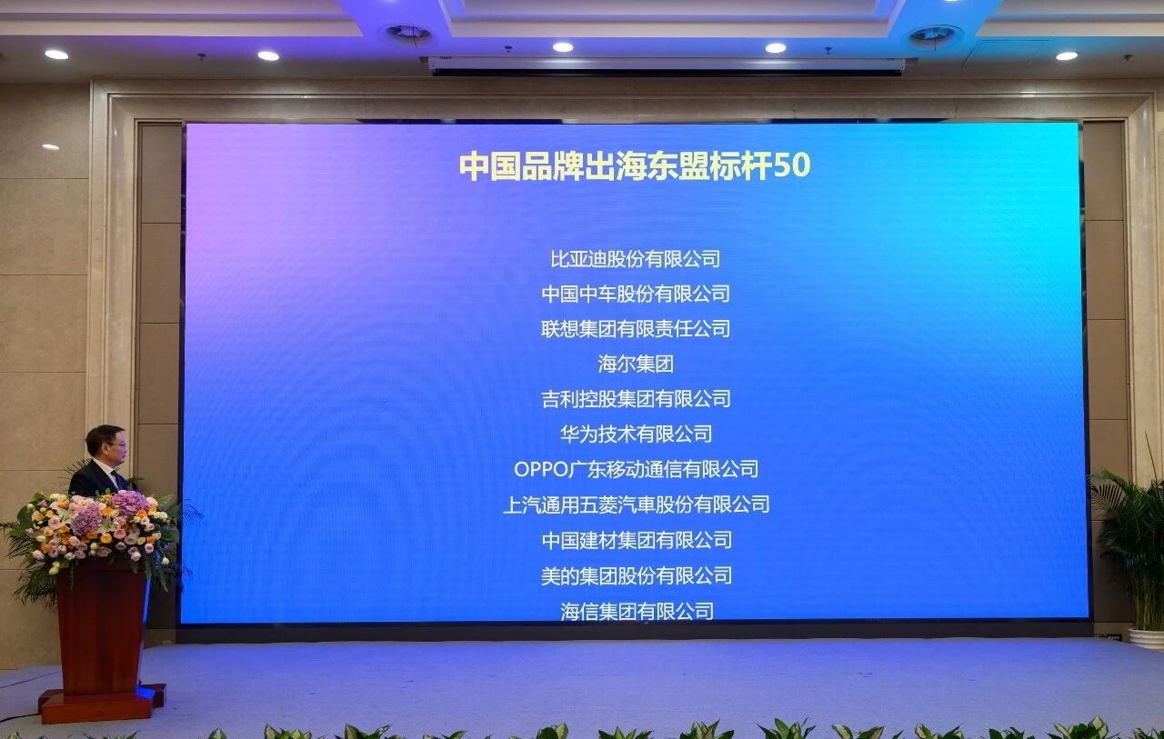 Asean zaļās ceļojuma reputācijas pulēšana! SAIC-GM-Wuling izvēlēts kā viens no 