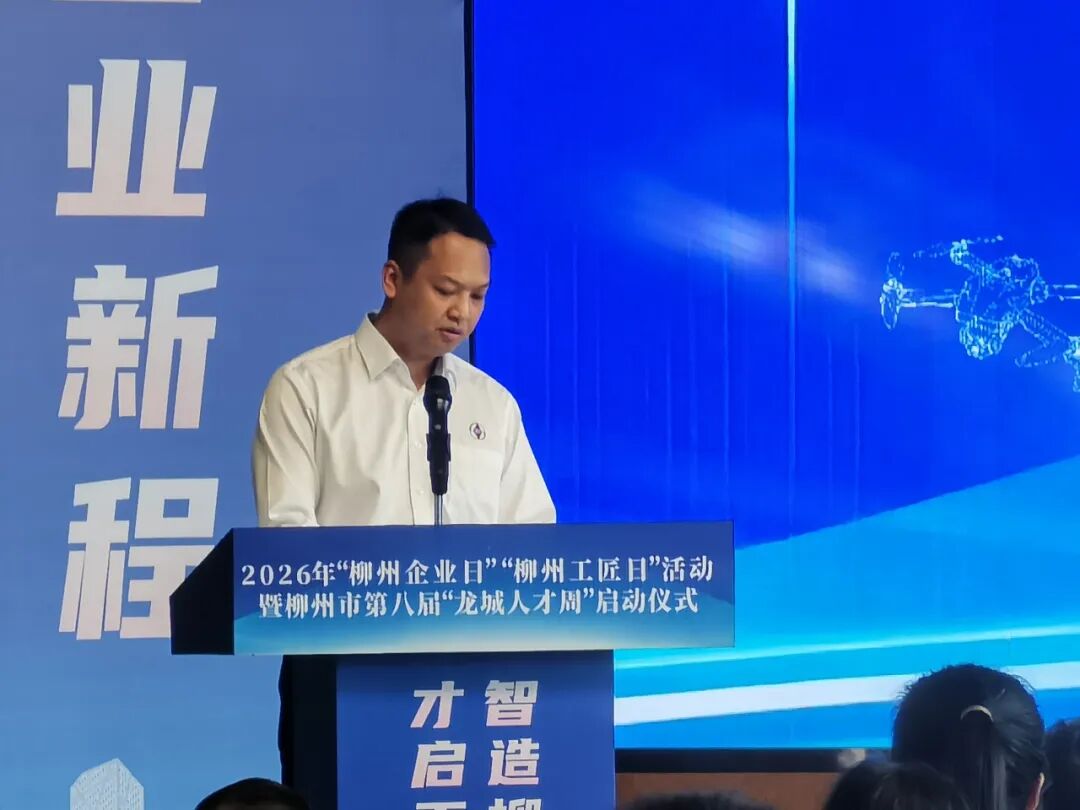 SGMW vadībā! Guangxi jaunu enerģijas transportlīdzekļu augstākās klases alumīnija sakausējuma komponentu inovāciju konsorcijs oficiāli atklāts